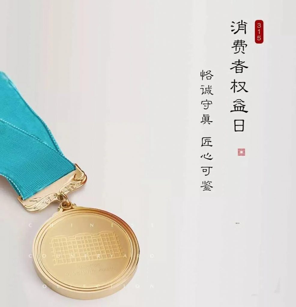 巖星咨詢丨傳統(tǒng)文化IP的“消費”復(fù)興插圖 巖星咨詢丨傳統(tǒng)文化IP的“消費”復(fù)興插圖