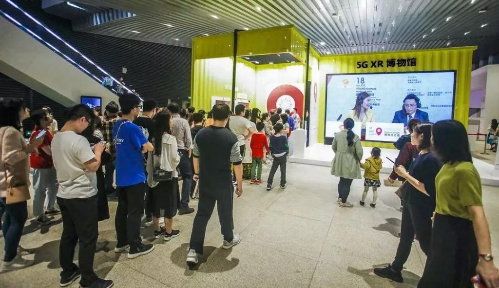 全球首家5g博物館插圖(4) 全球首家5g博物館插圖(4)