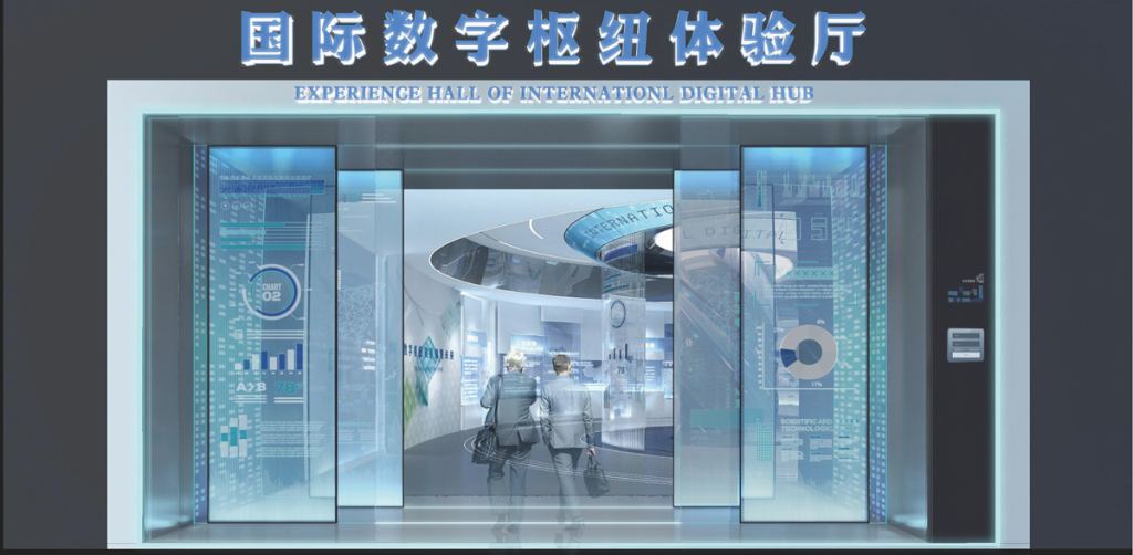 廣州市知識城國際數字樞紐體驗廳插圖(1) 廣州市知識城國際數字樞紐體驗廳插圖(1)
