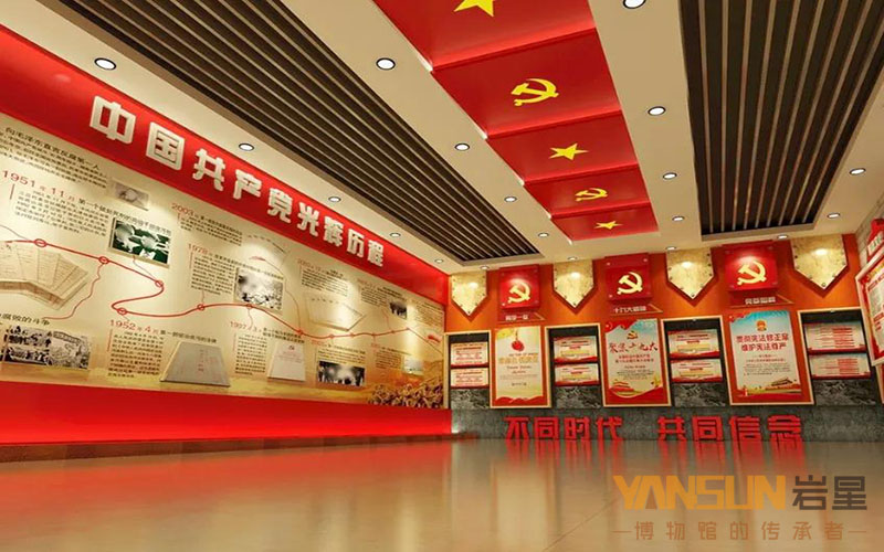巖星建設(shè)|黨建展廳設(shè)計案例欣賞插圖(2) 巖星建設(shè)|黨建展廳設(shè)計案例欣賞插圖(2)