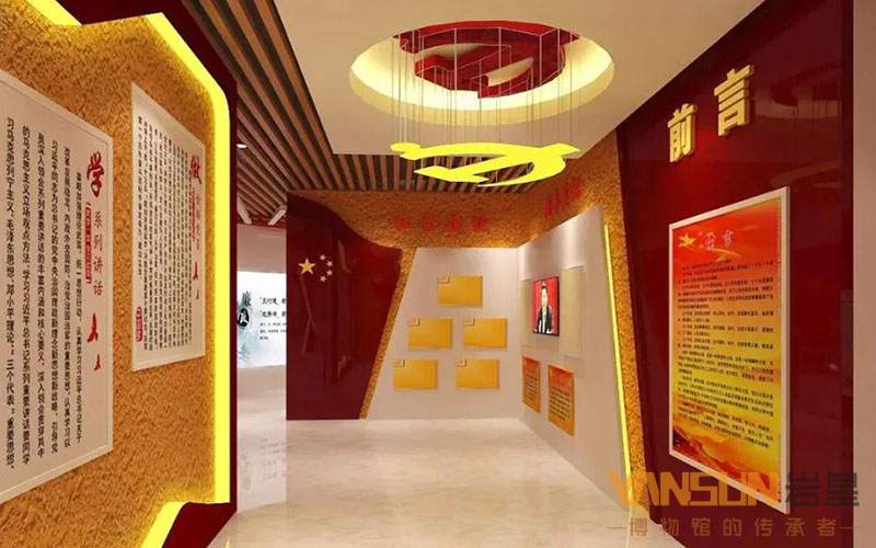 巖星建設(shè)|黨建展廳設(shè)計案例欣賞插圖(7) 巖星建設(shè)|黨建展廳設(shè)計案例欣賞插圖(7)