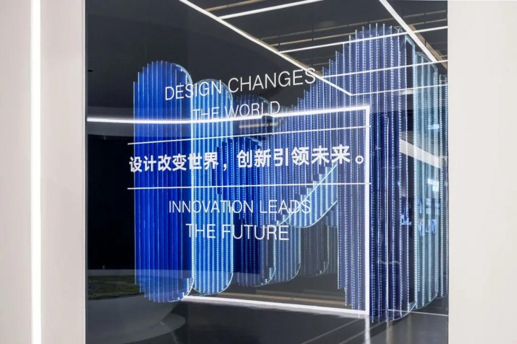 廣東工業(yè)設(shè)計城創(chuàng)新科技館開館插圖(2)