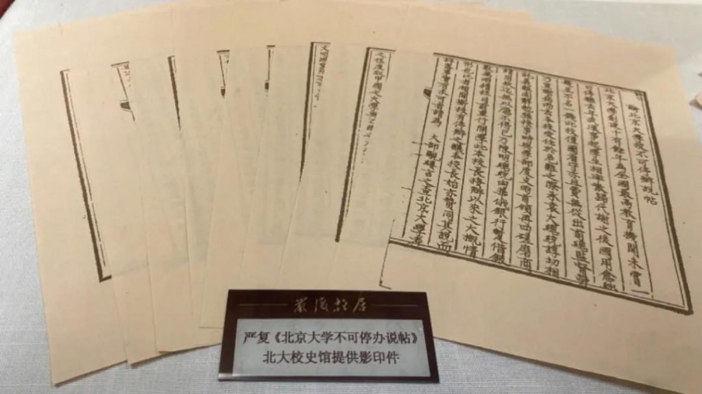 巖星特刊 | “十四五”第一行,情系文脈國(guó)魂插圖(11) 巖星特刊 | “十四五”第一行,情系文脈國(guó)魂插圖(11)