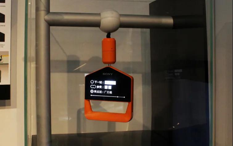 一周一館 | “索尼探夢”科技館插圖(12) 一周一館 | “索尼探夢”科技館插圖(12)