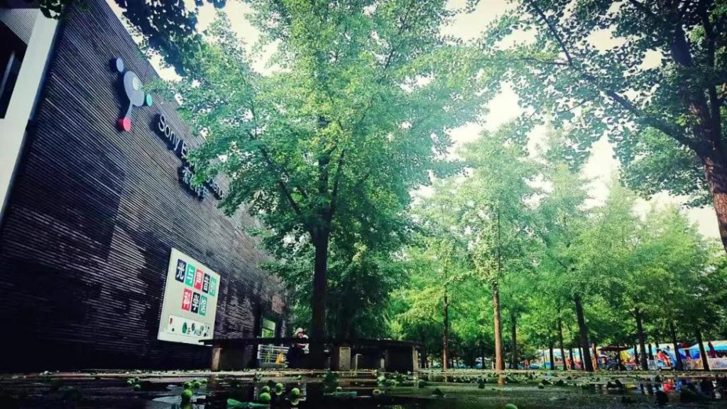 一周一館 | “索尼探夢”科技館插圖(2) 一周一館 | “索尼探夢”科技館插圖(2)