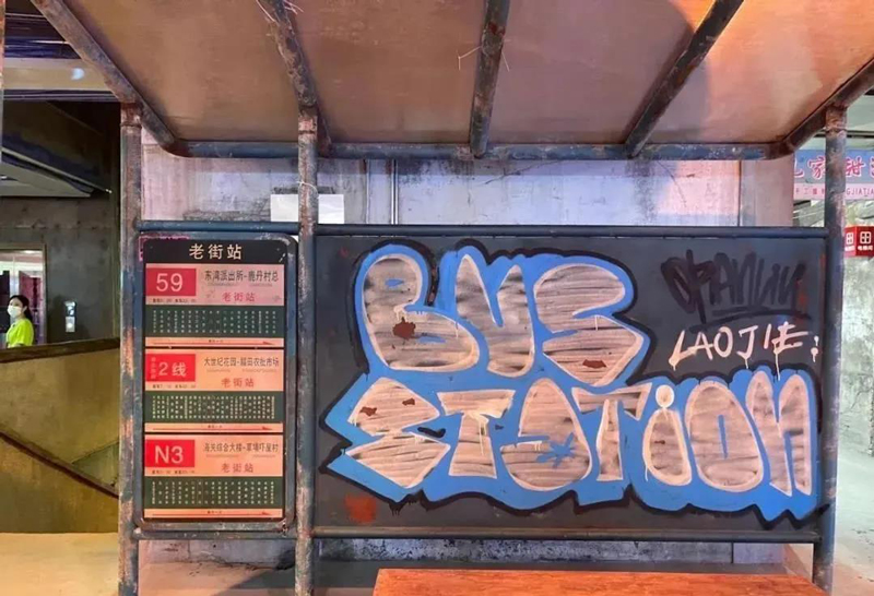 巖星特刊 |深圳超級文和友,“城市博物館”的擴張之路插圖(3) 巖星特刊 |深圳超級文和友,“城市博物館”的擴張之路插圖(3)