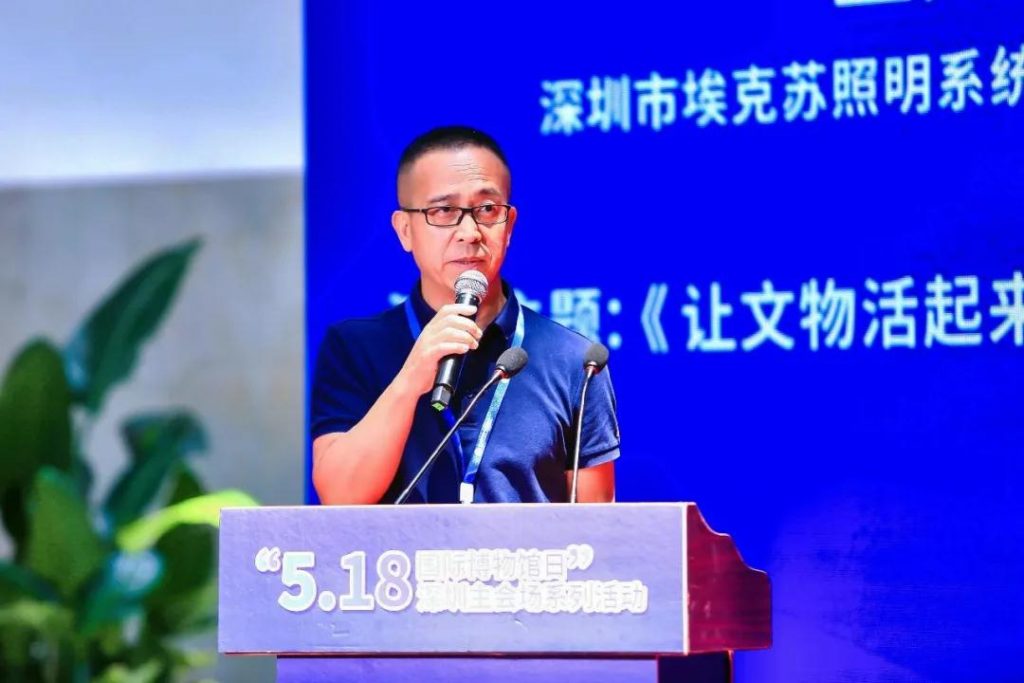 深圳市博物館協會企業博物館專業委員會成立儀式今日在深圳博物館舉行插圖(9) 深圳市博物館協會企業博物館專業委員會成立儀式今日在深圳博物館舉行插圖(9)