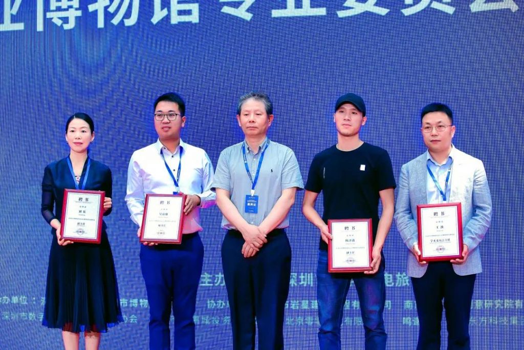 巖星之聲 | 重游“5.18國際博物館日”深圳主會場,精彩瞬間回顧插圖(3) 巖星之聲 | 重游“5.18國際博物館日”深圳主會場,精彩瞬間回顧插圖(3)