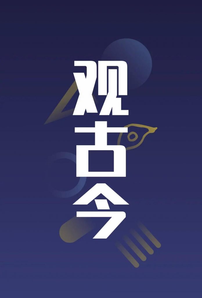 巖星之聲 | “5.18國際博物館日”深圳主會場系列活動劇透來襲插圖(8) 巖星之聲 | “5.18國際博物館日”深圳主會場系列活動劇透來襲插圖(8)