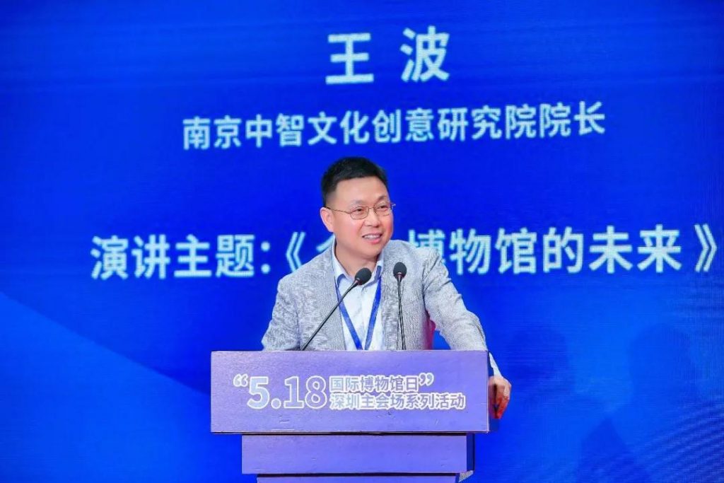 深圳市博物館協會企業博物館專業委員會成立儀式今日在深圳博物館舉行插圖(6) 深圳市博物館協會企業博物館專業委員會成立儀式今日在深圳博物館舉行插圖(6)