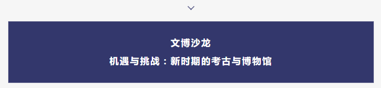 巖星之聲 | “5.18國際博物館日”深圳主會場系列活動劇透來襲插圖(9) 巖星之聲 | “5.18國際博物館日”深圳主會場系列活動劇透來襲插圖(9)
