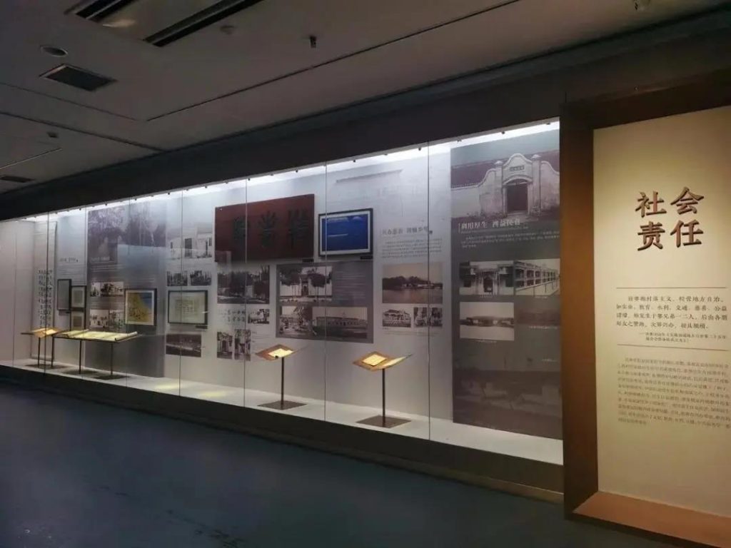 走進博物館,感受這位民族企業家的精神世界插圖(17) 走進博物館,感受這位民族企業家的精神世界插圖(17)