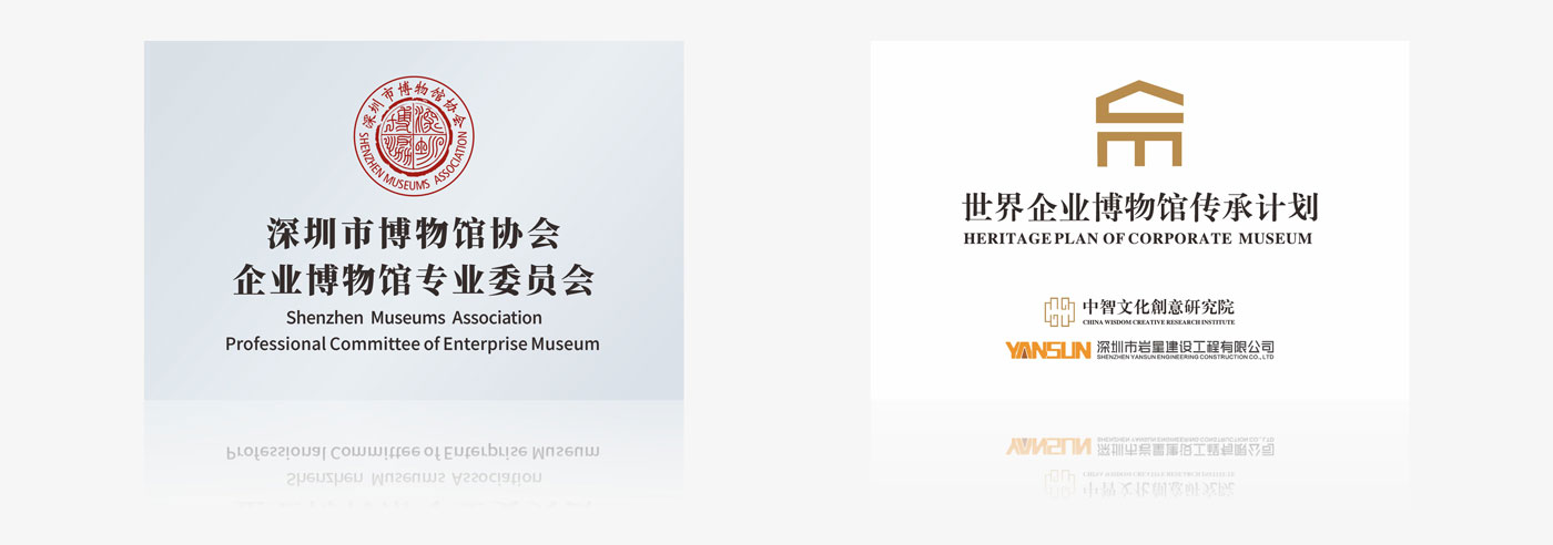 深圳市巖星科技建設(shè)有限公司插圖(2) 深圳市巖星科技建設(shè)有限公司插圖(2)