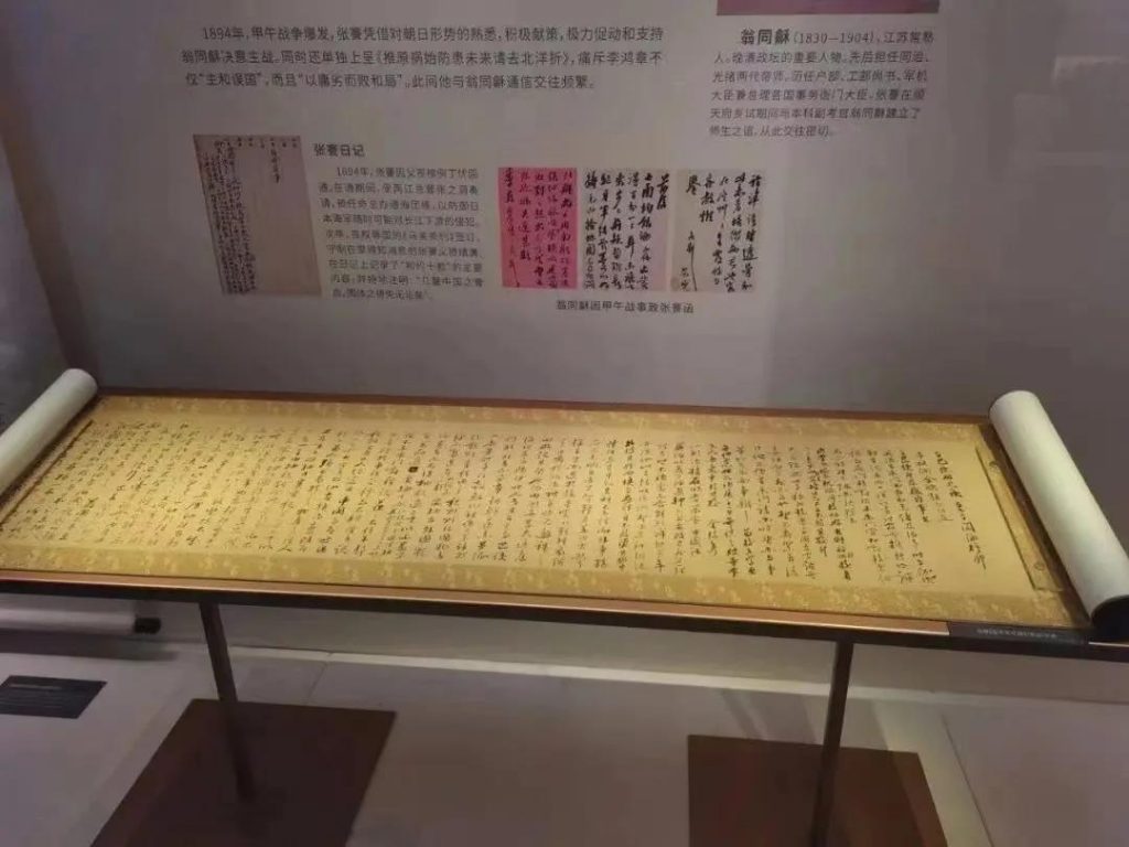 走進博物館,感受這位民族企業家的精神世界插圖(5) 走進博物館,感受這位民族企業家的精神世界插圖(5)