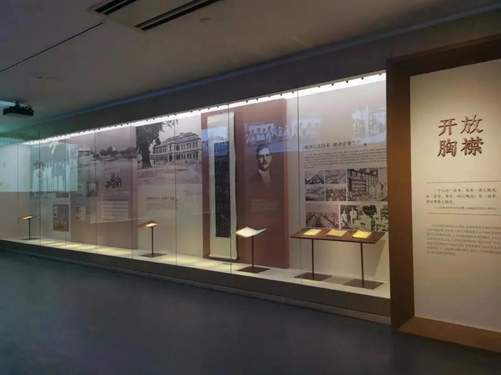 走進博物館,感受這位民族企業家的精神世界插圖(7) 走進博物館,感受這位民族企業家的精神世界插圖(7)