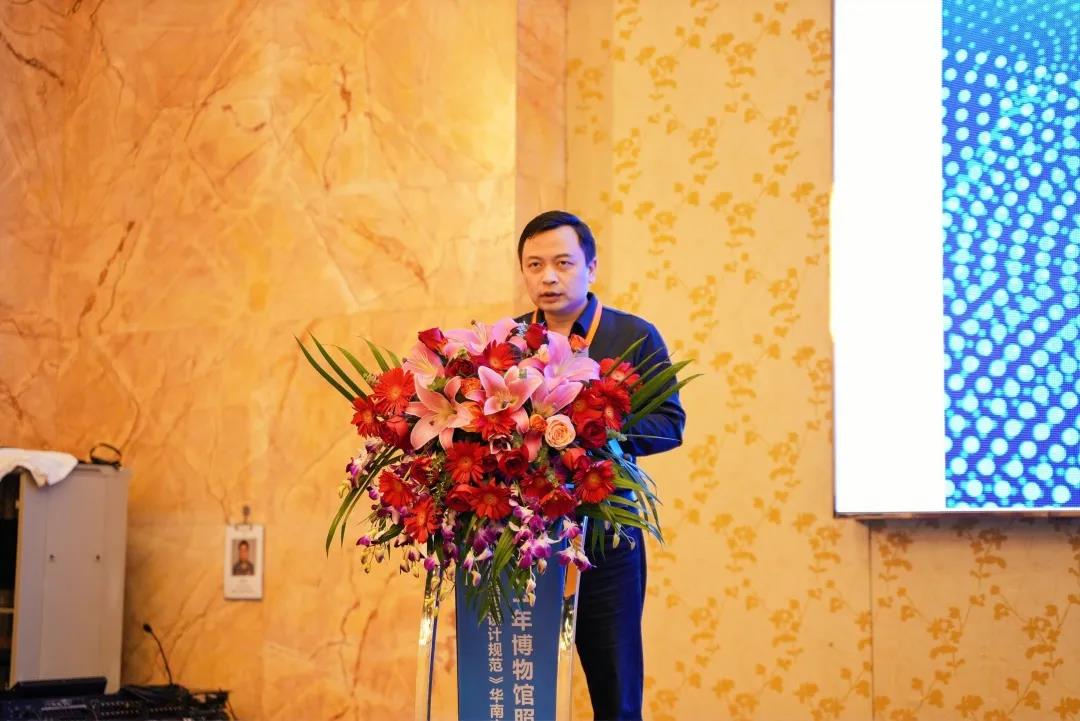 深圳市2021年博物館照明培訓(xùn)會回顧插圖(1) 深圳市2021年博物館照明培訓(xùn)會回顧插圖(1)