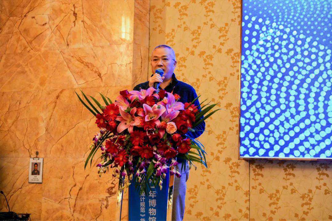 深圳市2021年博物館照明培訓(xùn)會回顧插圖(2) 深圳市2021年博物館照明培訓(xùn)會回顧插圖(2)