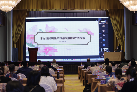 中小博物館發展經驗及對策插圖(13) 圖片