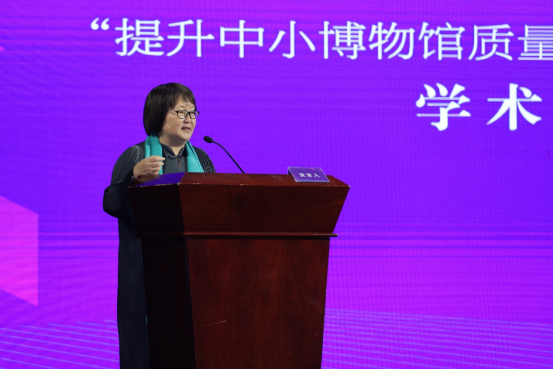 中小博物館發展經驗及對策插圖(19) 圖片