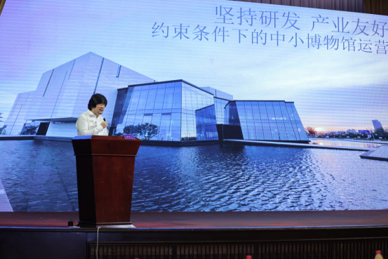 中小博物館發展經驗及對策插圖(8) 圖片