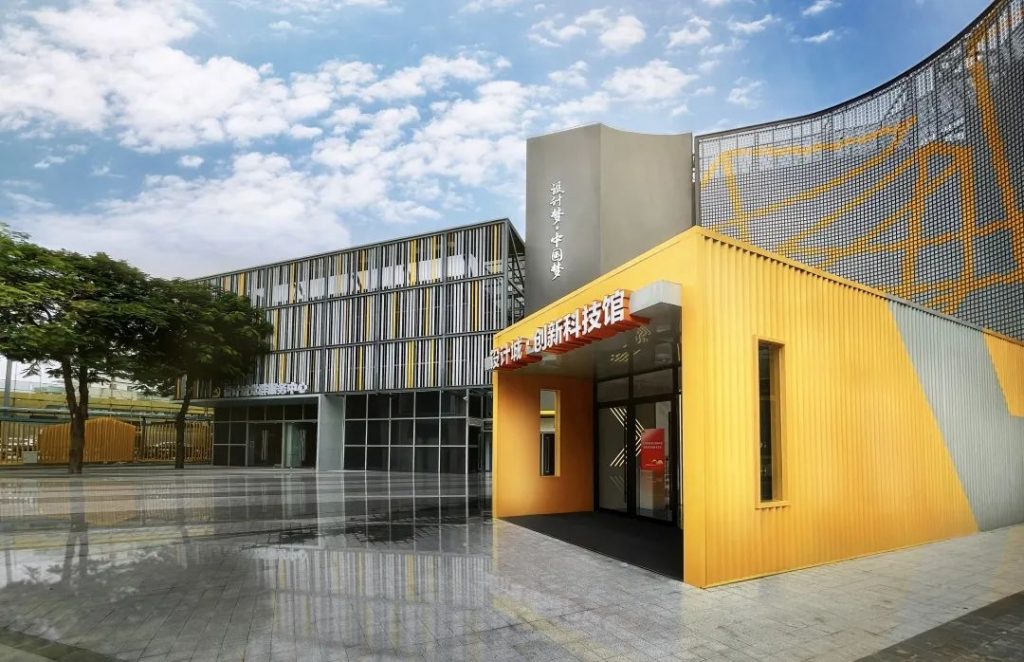 以設計造夢想之城,廣東工業設計城的十年蝶變插圖(5) 圖片