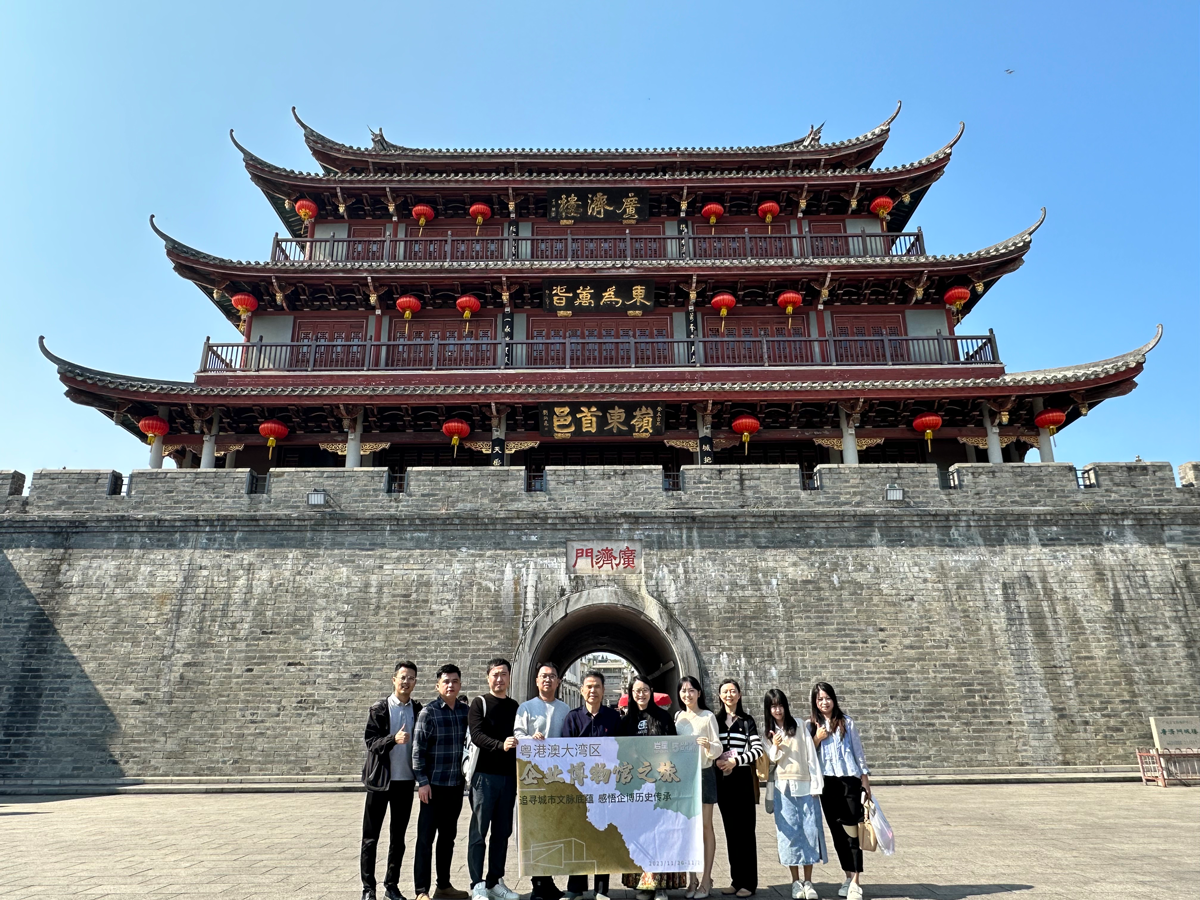 “大灣區企業博物館之旅” 巖星一行赴臻寶博物館調研交流插圖(1) “大灣區企業博物館之旅” 巖星一行赴臻寶博物館調研交流插圖(1)