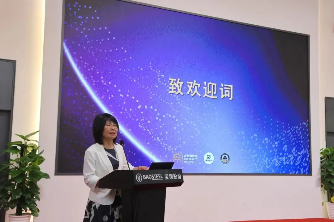 5.18企博論壇丨讓工業遺產不留遺憾,讓歷史照耀未來:?金陵文博菁英會2024年峰會暨第七屆企業博物館論壇隆重舉行插圖(12) 圖片