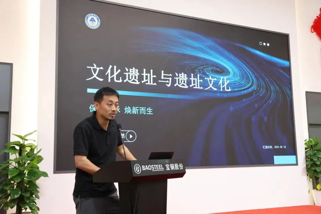 5.18企博論壇丨讓工業遺產不留遺憾,讓歷史照耀未來:?金陵文博菁英會2024年峰會暨第七屆企業博物館論壇隆重舉行插圖(13) 圖片